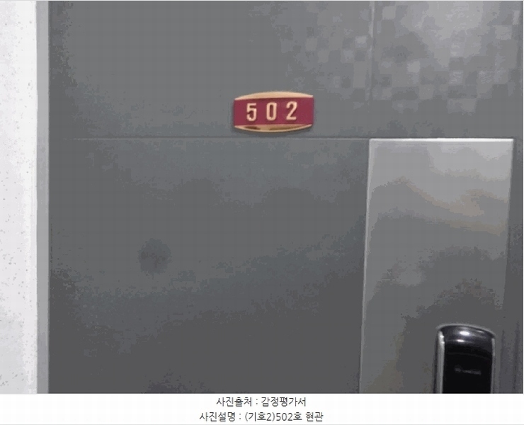 2025타경55755 경기도 수원시 권선구 세지로66번길 49-7, 보현아트빌 5층 502호 다세대(빌라) 경매 이미지