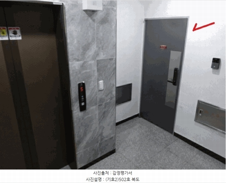 2025타경55755 경기도 수원시 권선구 세지로66번길 49-7, 보현아트빌 5층 502호 다세대(빌라) 경매 이미지