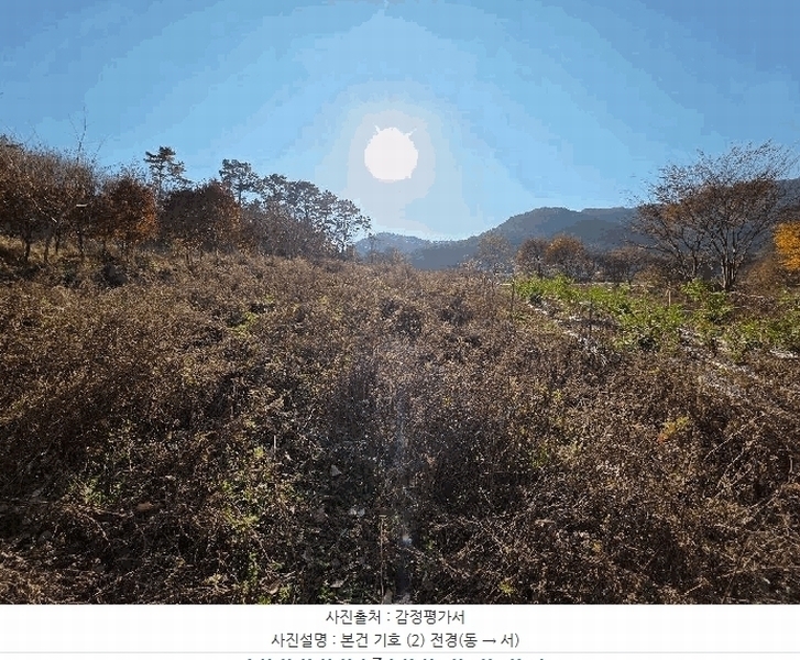 2025타경51967 충청북도 괴산군 청천면 금평리 142-1 농지 경매 이미지