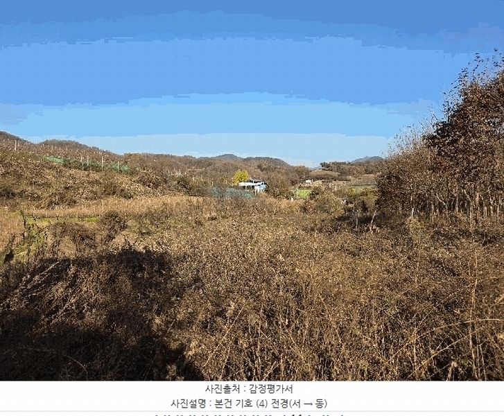 2025타경51967 충청북도 괴산군 청천면 금평리 142-1 농지 경매 이미지