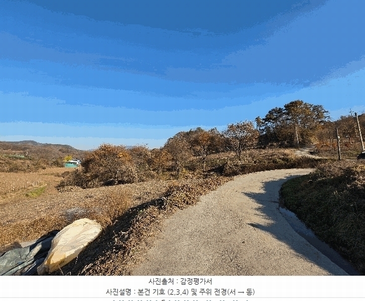 2025타경51967 충청북도 괴산군 청천면 금평리 142-1 농지 경매 이미지