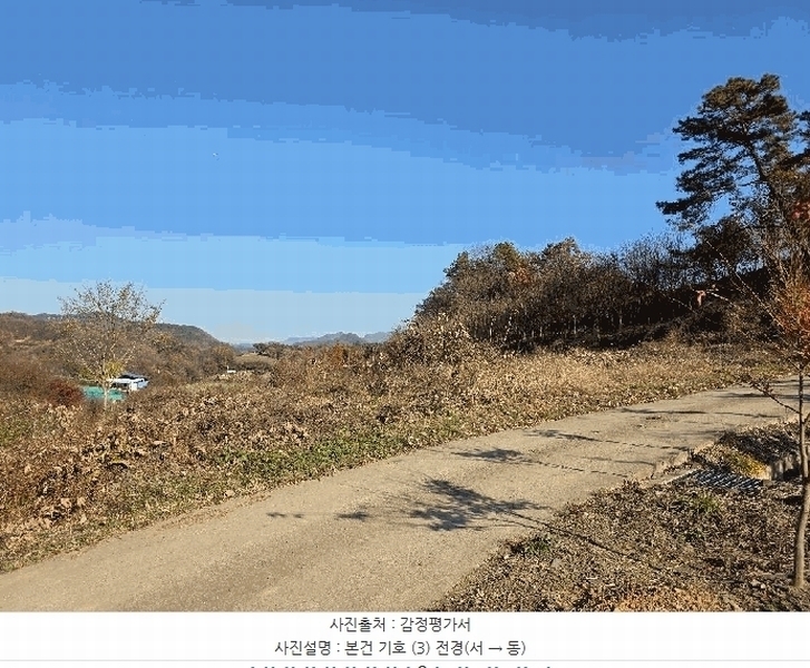2025타경51967 충청북도 괴산군 청천면 금평리 142-1 농지 경매 이미지