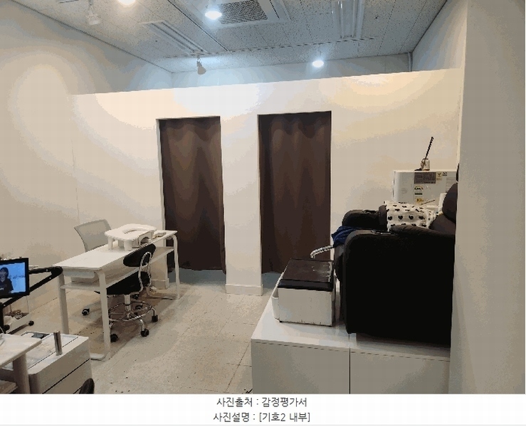2025타경11844 서울특별시 영등포구 영등포동7가 208 근린상가 경매 이미지