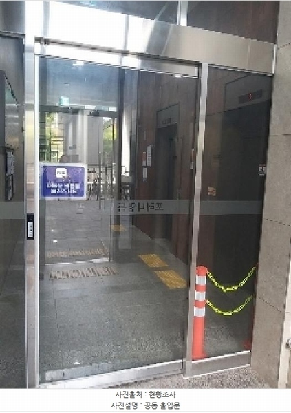 2025타경11844 서울특별시 영등포구 영등포동7가 208 근린상가 경매 이미지