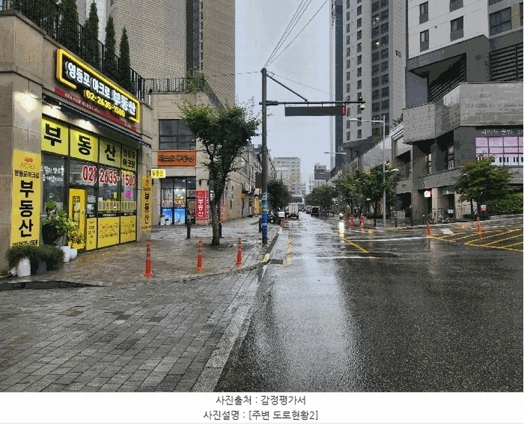 2025타경11844 서울특별시 영등포구 영등포동7가 208 근린상가 경매 이미지