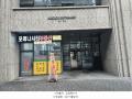 2025타경11844 서울특별시 영등포구 영등포동7가 208 근린상가 경매 이미지