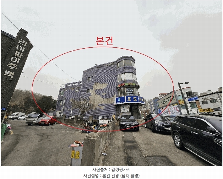2024타경6585 경기도 남양주시 금곡로 17-1, 실로암아파트 상가동 2층 근린상가 경매 이미지