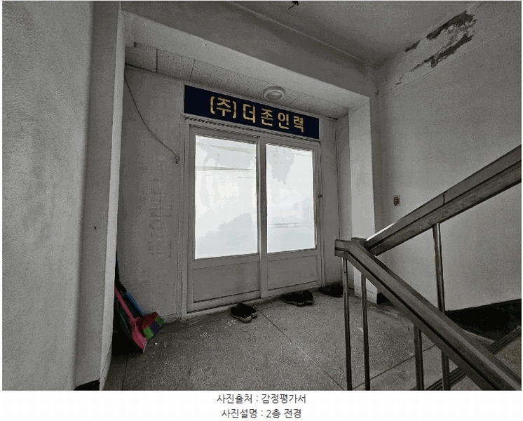 2024타경6585 경기도 남양주시 금곡로 17-1, 실로암아파트 상가동 2층 근린상가 경매 이미지