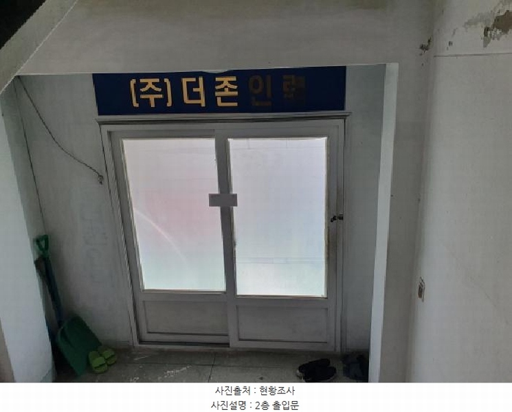 2024타경6585 경기도 남양주시 금곡로 17-1, 실로암아파트 상가동 2층 근린상가 경매 이미지