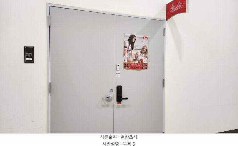 2025타경1679 경기도 남양주시 다산동 6250 아파트형공장 경매 이미지