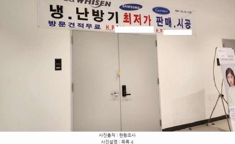 2025타경1679 경기도 남양주시 다산동 6250 아파트형공장 경매 이미지