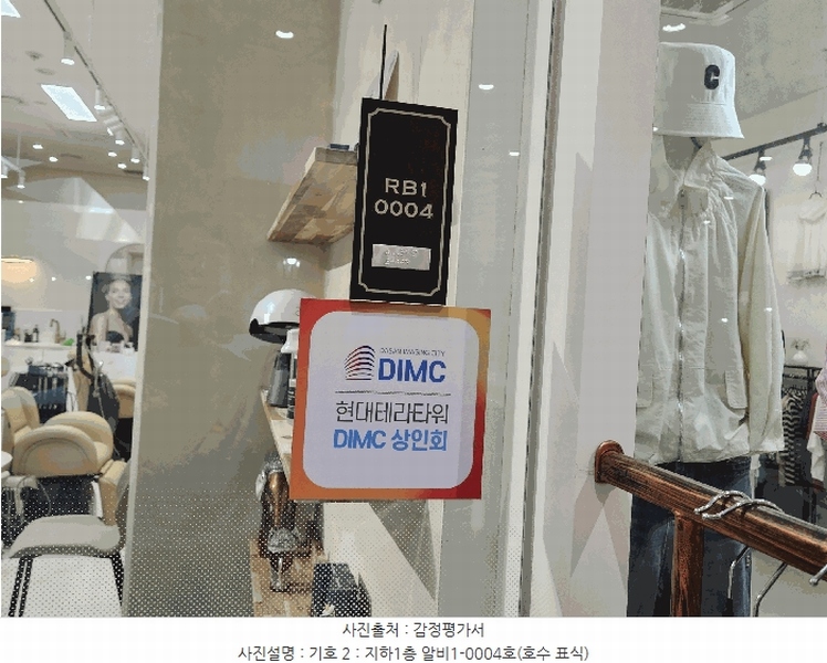 2025타경1679 경기도 남양주시 다산동 6250 근린상가 경매 이미지