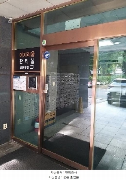 2025타경11876 서울특별시 영등포구 국회대로54길 65, 이지리움에스 6층 603호 아파트[공급6평형] 경매 이미지