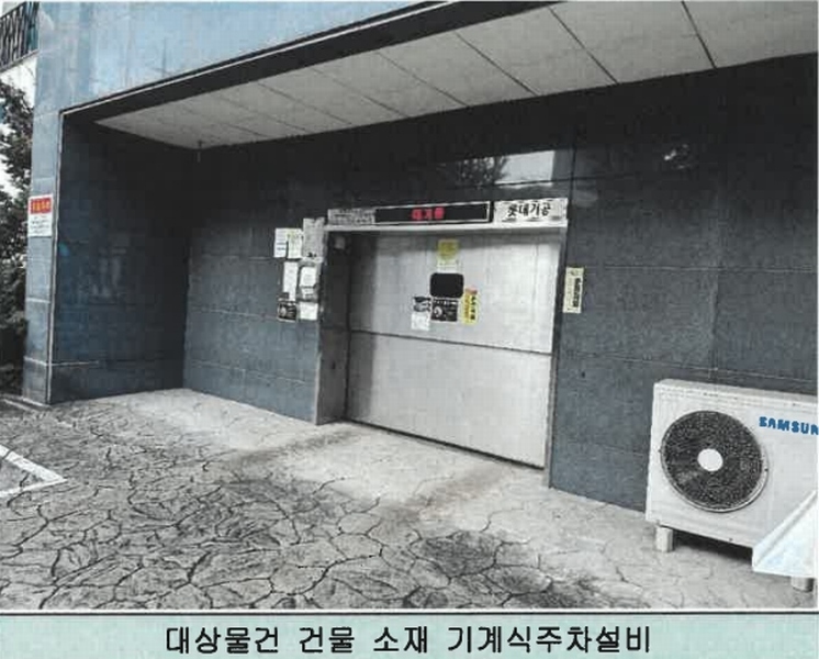 2025타경11876 서울특별시 영등포구 국회대로54길 65, 이지리움에스 6층 603호 아파트[공급6평형] 경매 이미지