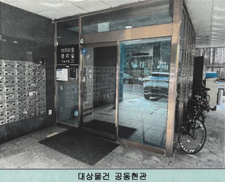 2025타경11876 서울특별시 영등포구 국회대로54길 65, 이지리움에스 6층 603호 아파트[공급6평형] 경매 이미지