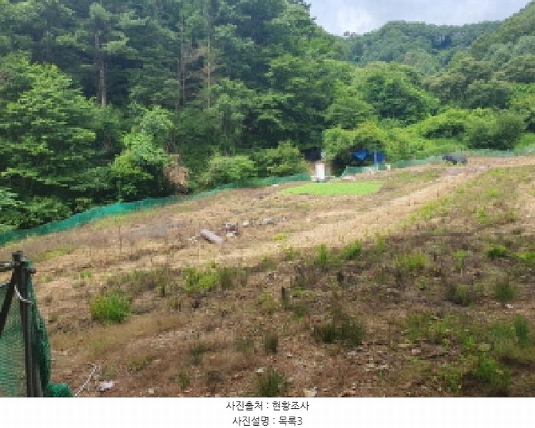 2025타경1754 경기도 가평군 가평읍 이화리 577 농지 경매 이미지