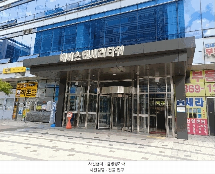 2025타경635 서울특별시 금천구 가산동 345-25 아파트형공장 경매 이미지