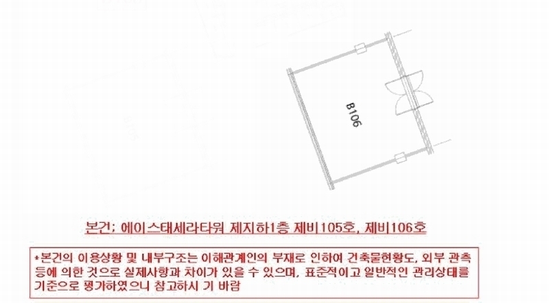 2025타경635 서울특별시 금천구 가산동 345-25 아파트형공장 경매 이미지