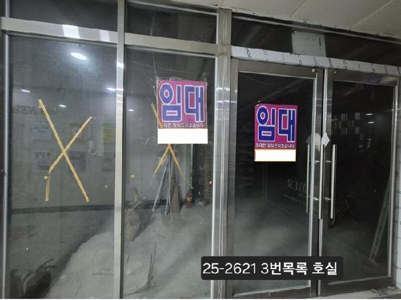 2025타경2621 부산광역시 강서구 명지국제8로 245, 명지뉴타워복합상가 지층 비103호 근린상가 경매 이미지