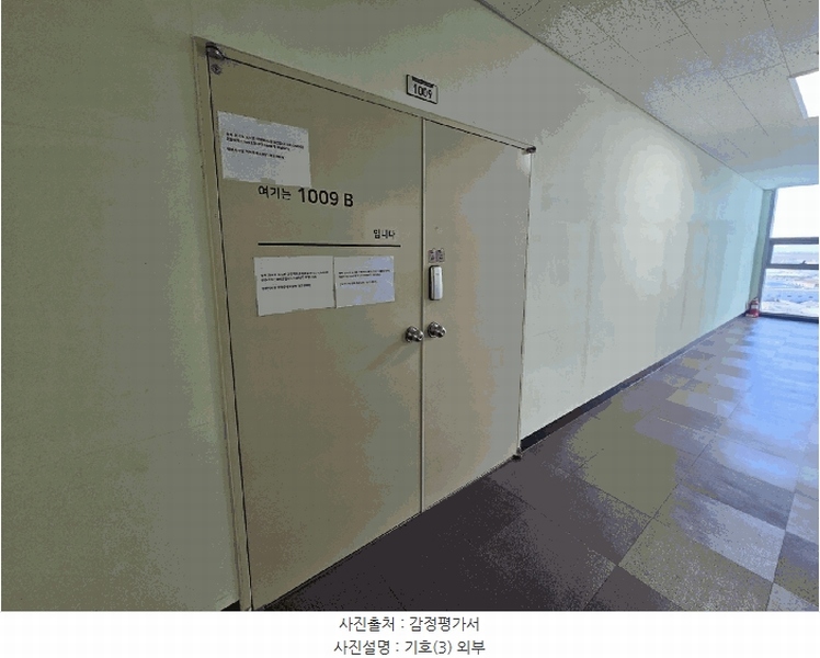 2025타경101020 부산광역시 사상구 모라로 22, 부산벤처타워 10층 1009호 아파트형공장 경매 이미지