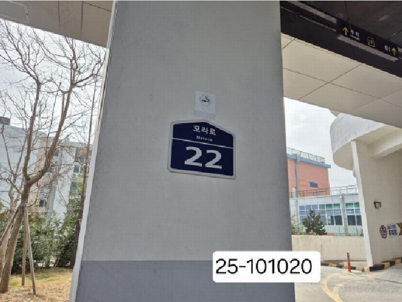 2025타경101020 부산광역시 사상구 모라로 22, 부산벤처타워 10층 1009호 아파트형공장 경매 이미지