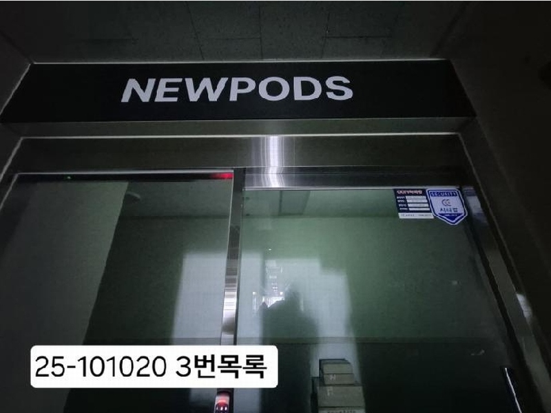 2025타경101020 부산광역시 사상구 모라로 22, 부산벤처타워 10층 1009호 아파트형공장 경매 이미지