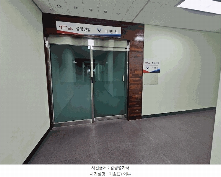 2025타경101020 부산광역시 사상구 모라로 22, 부산벤처타워 10층 1009호 아파트형공장 경매 이미지