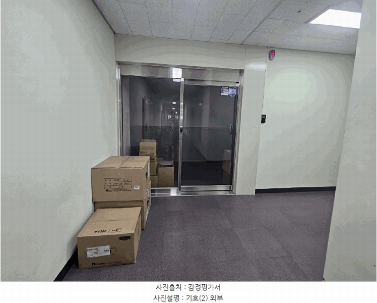 2025타경101020 부산광역시 사상구 모라로 22, 부산벤처타워 9층 909호 아파트형공장 경매 이미지