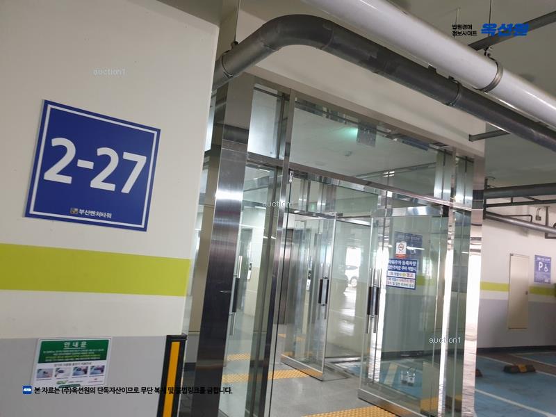 2025타경101020 부산광역시 사상구 모라로 22, 부산벤처타워 9층 909호 아파트형공장 경매 이미지