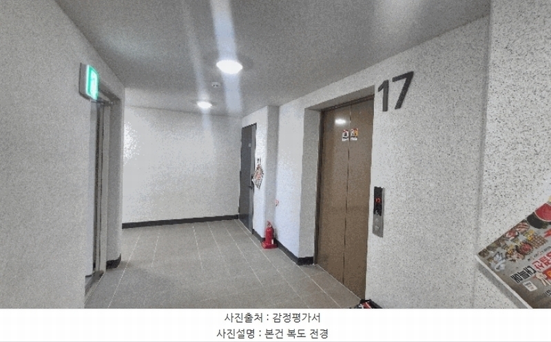 2025타경11919 경상남도 양산시 번영로 209, 양산천년가더힐 104동 17층 1702호 아파트 경매 이미지