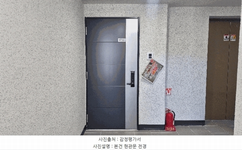 2025타경11919 경상남도 양산시 번영로 209, 양산천년가더힐 104동 17층 1702호 아파트 경매 이미지