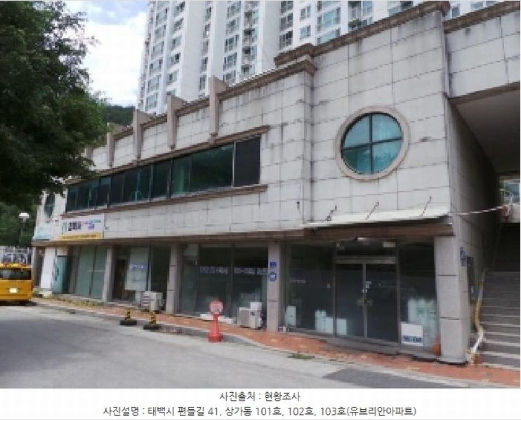 2025타경30474 강원특별자치도 태백시 편들길 41, 유브리안아파트 상가동 1층 103호 근린상가 경매 이미지