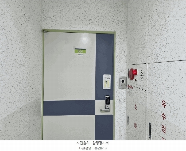 2025타경4815 전라남도 나주시 나주로 83-19, 도나우타운이안애아파트 8층 804호 아파트[공급24평형] 경매 이미지