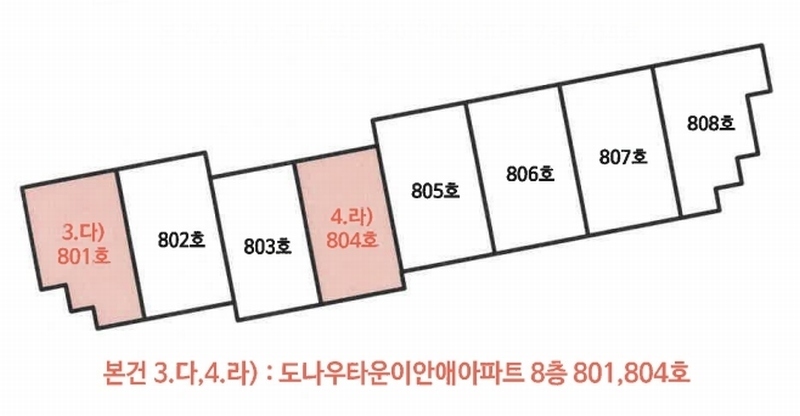2025타경4815 전라남도 나주시 나주로 83-19, 도나우타운이안애아파트 8층 804호 아파트[공급24평형] 경매 이미지