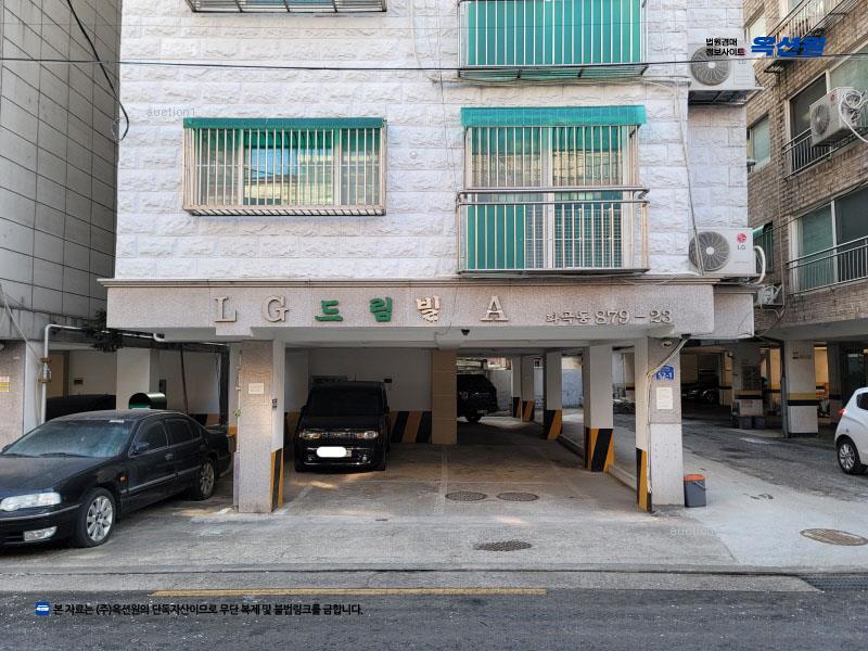 2025타경12035 서울특별시 강서구 강서로8길 52-1, 엘지드림빌 제에이동 4층 401호 다세대(빌라)[공급19평형] 경매 이미지