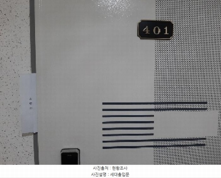 2025타경12035 서울특별시 강서구 강서로8길 52-1, 엘지드림빌 제에이동 4층 401호 다세대(빌라)[공급19평형] 경매 이미지