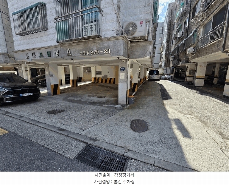 2025타경12035 서울특별시 강서구 강서로8길 52-1, 엘지드림빌 제에이동 4층 401호 다세대(빌라)[공급19평형] 경매 이미지