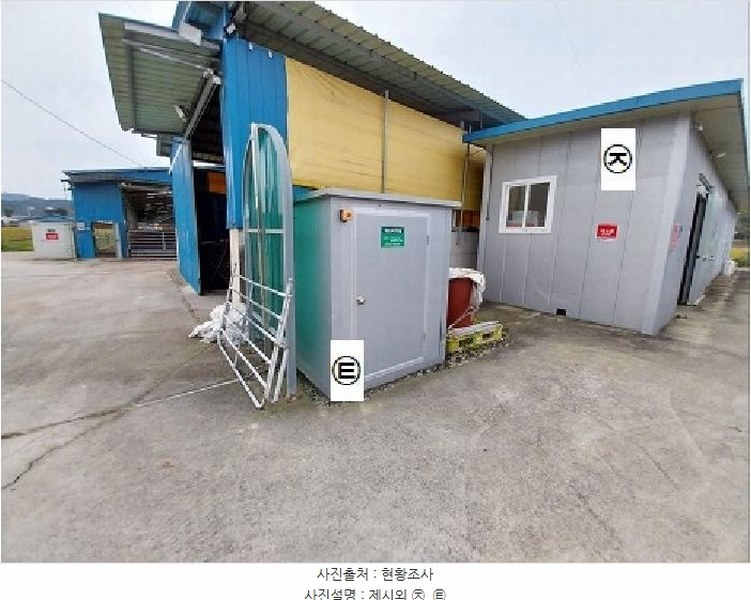 2025타경90 충청남도 청양군 장평면 구룡리 59-8 농가관련시설 경매 이미지