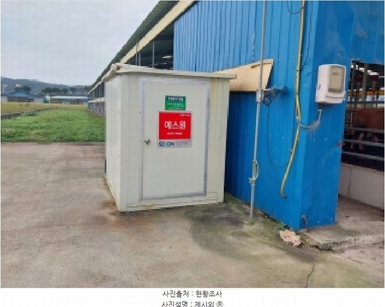 2025타경90 충청남도 청양군 장평면 구룡리 59-8 농가관련시설 경매 이미지