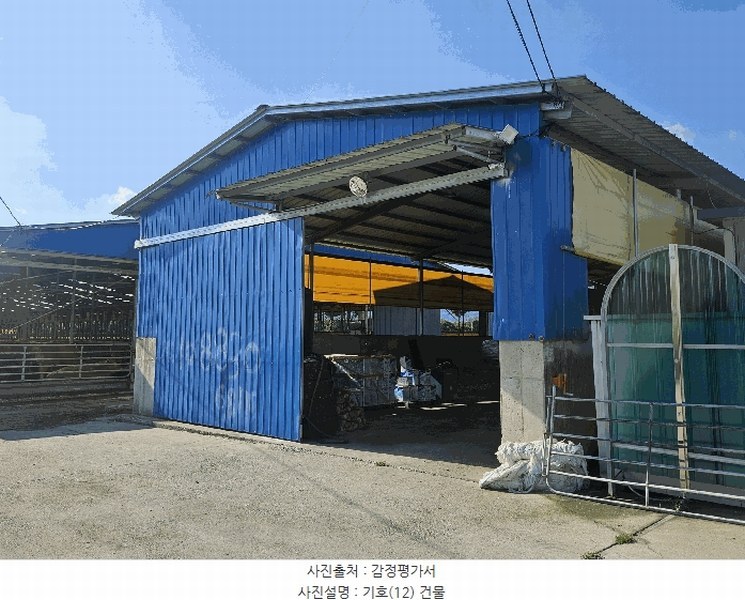 2025타경90 충청남도 청양군 장평면 구룡리 59-8 농가관련시설 경매 이미지