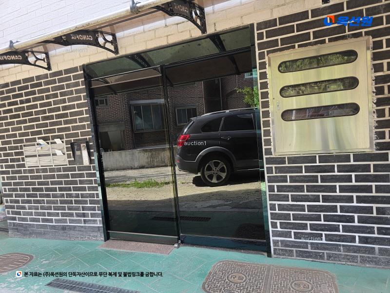 2025타경12134 서울특별시 도봉구 쌍문동 22-6 다세대(빌라)[공급20평형] 경매 이미지