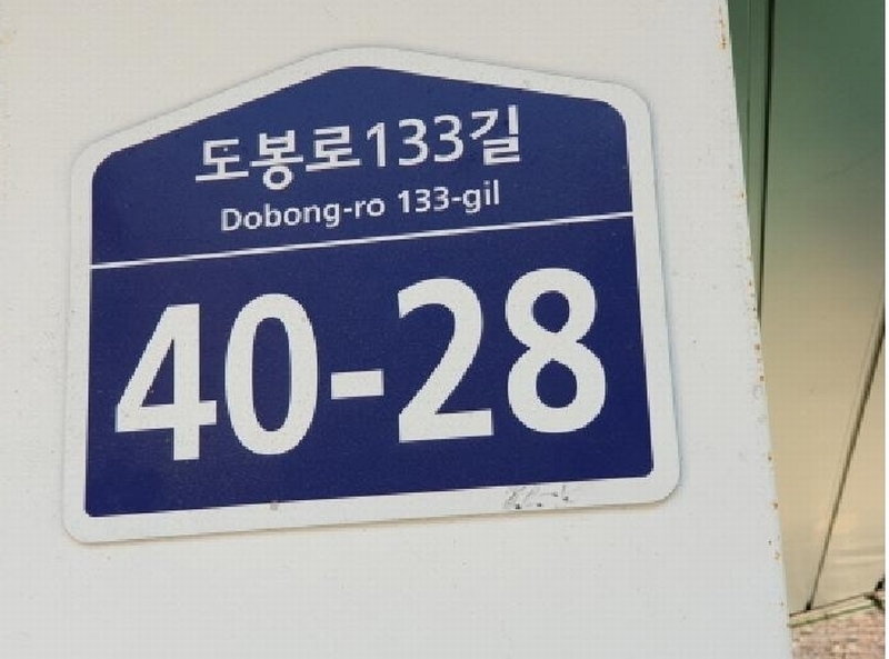 2025타경12134 서울특별시 도봉구 쌍문동 22-6 다세대(빌라)[공급20평형] 경매 이미지