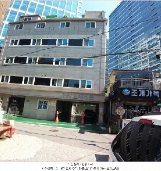 2025타경9753 서울특별시 금천구 가산동 459-34 농지 경매 이미지