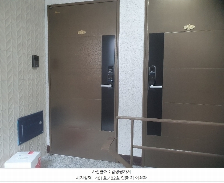 2024타경2254 서울특별시 마포구 성산로4길 54-13, 스카이빌 4층 401호 다세대(빌라) 경매 이미지