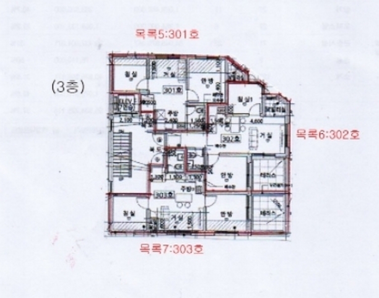 2024타경2254 서울특별시 마포구 성산로4길 54-13, 스카이빌 3층 303호 다세대(빌라) 경매 이미지