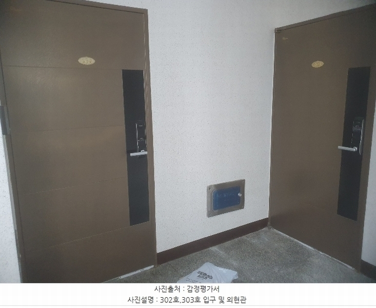 2024타경2254 서울특별시 마포구 성산로4길 54-13, 스카이빌 3층 302호 다세대(빌라) 경매 이미지