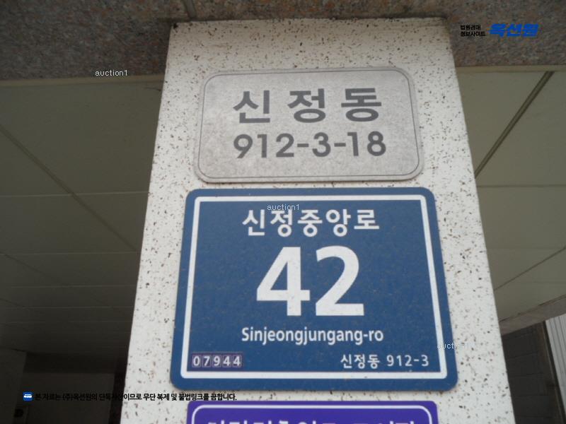 2025타경12268 서울특별시 양천구 신정중앙로 42, 도양라비앙빌 제비동 1층 101호 근린상가 경매 이미지