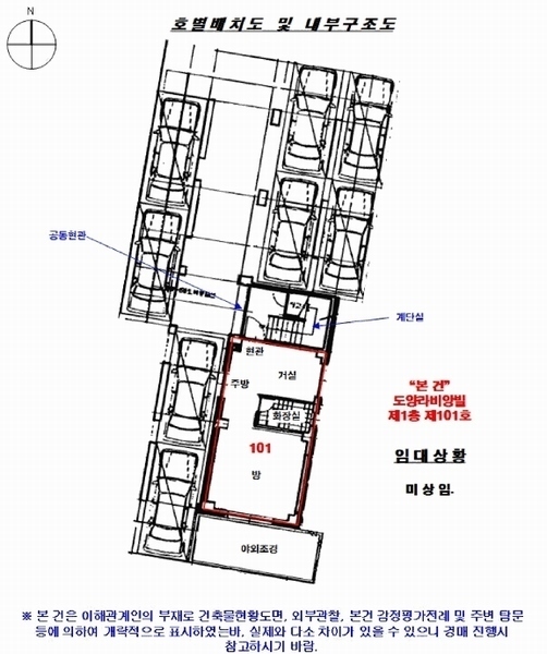 2025타경12268 서울특별시 양천구 신정중앙로 42, 도양라비앙빌 제비동 1층 101호 근린상가 경매 이미지