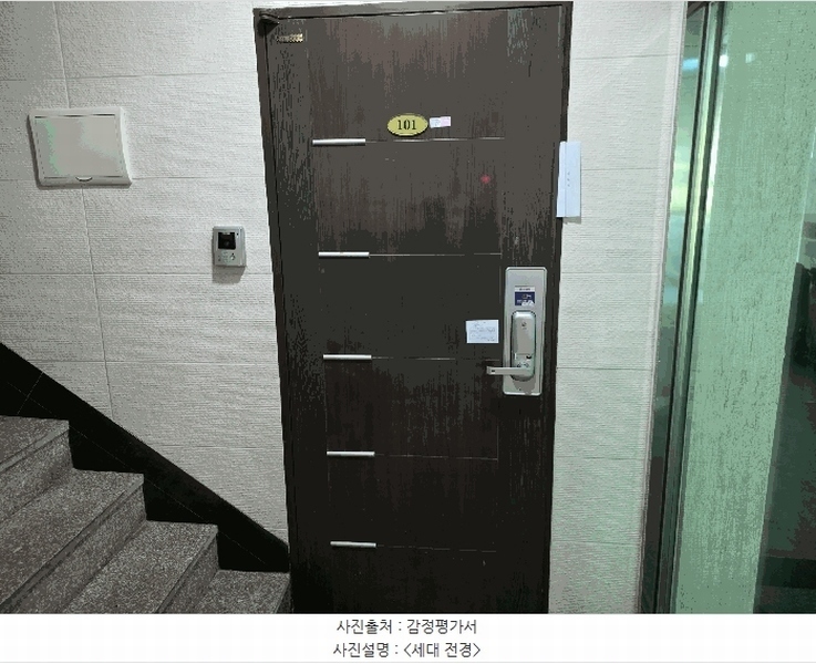 2025타경12268 서울특별시 양천구 신정중앙로 42, 도양라비앙빌 제비동 1층 101호 근린상가 경매 이미지
