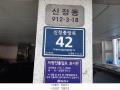 2025타경12268 서울특별시 양천구 신정중앙로 42, 도양라비앙빌 제비동 1층 101호 근린상가 경매 이미지